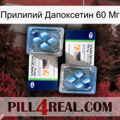 Прилипий Дапоксетин 60 Мг viagra5